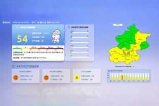 主场球迷给布伦森MVP呼声？恩比德：这令人失望 我有点生气