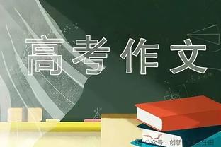 萨拉赫&渣叔鼓掌盛赞！索博疯狂逼抢布莱顿，门将不得不大脚解围